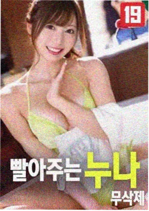 香蕉漫画编辑推荐《旧胶片》